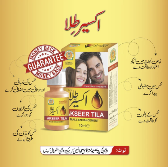 Hardx Akseer Tila