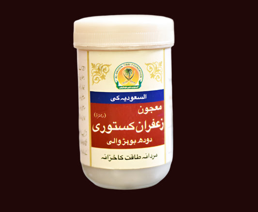 Hardx Majoon - e - Zaffran Kasturi