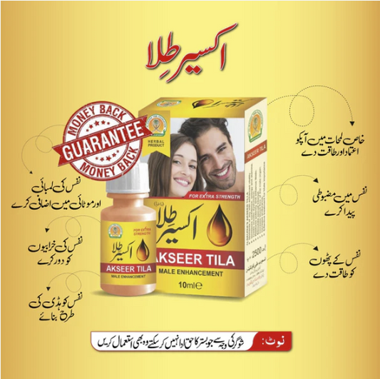 Hardx Akseer Tila